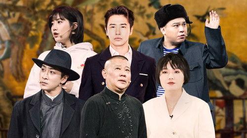 Joyful Comedians Season 7 Episode 9 - Episode 9