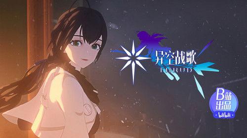 THRUD Season 1 Episode 4 - Episode 4