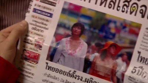 Princess Hours Season 1 Episode 11 - Episode 11