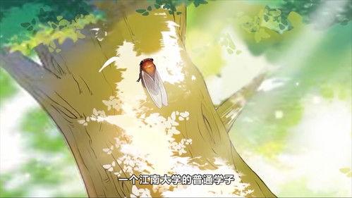 修真聊天群-动态漫画 Season 1 Episode 1 - Episode 1