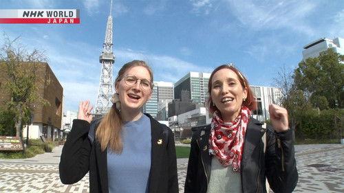 Background image for Nagoya: Exploring with Insiders