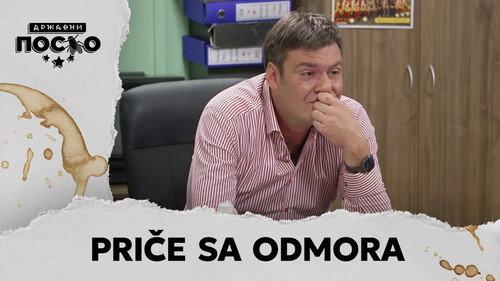 Government Job Season 13 Episode 1 - 2220 Priče sa odmora