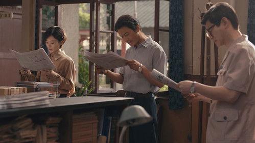 The Dream Maker Season 1 Episode 25 - Episode 25