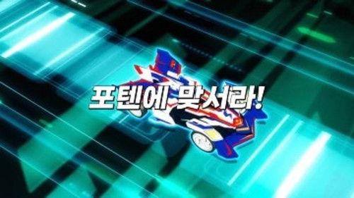 Bite-Choicar Season 2 Episode 9 - Episode 9