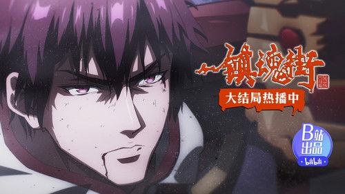 Rakshasa Street Season 3 Episode 16 - Episode 16