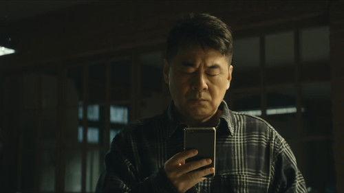 Beneath the Undertow Season 1 Episode 4 - Episode 4