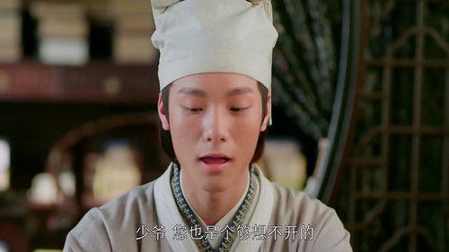 Chef Fang Season 1 Episode 15 - Episode 15