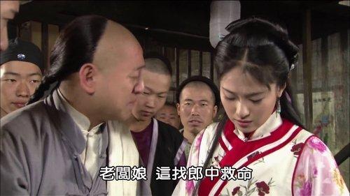 Magic Doctor Xi Lai Le Season 1 Episode 1 - Episode 1