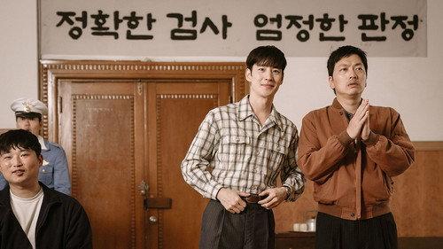 Chief Detective 1958 Season 1 Episode 2 - Episode 2