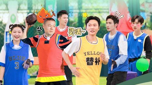 Go Fighting Season 8 Episode 9 - Episode 9