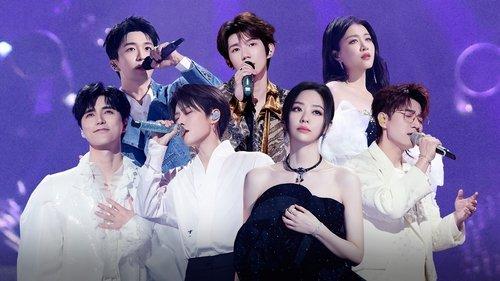 The Voice (The Treasured of China) Season 6 Episode 11 - Episode 11