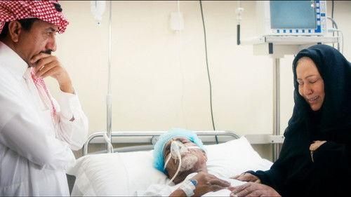 Al Asouf Season 2 Episode 11 - Episode 11