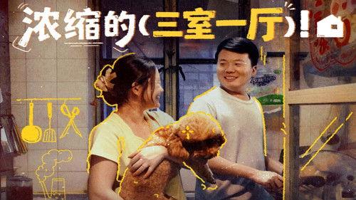 Dream Home Season 12 Episode 2 - Episode 2