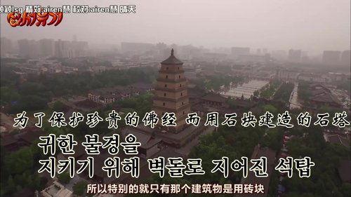 New Journey to the West Season 1 Episode 23 - Epilogue Made to Not Waste What Was Filmed (End)