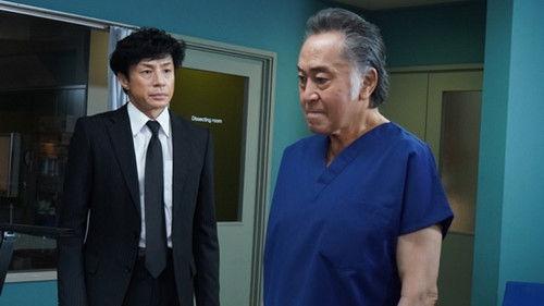 Seven Detectives Season 9 Episode 9 - Episode 9