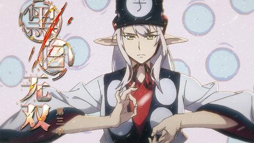 The Unparalleled Black & White Season 3 Episode 4 - Episode 4