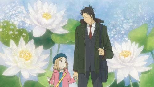 undefined Season 1 Episode 4 - Letter