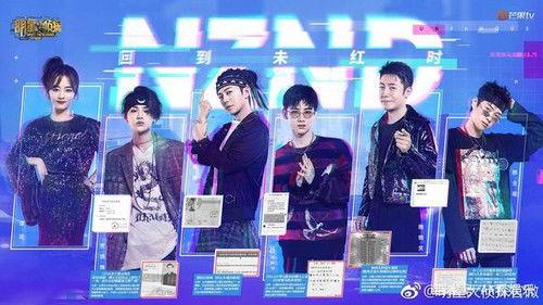 Who's the Murderer Season 4 Episode 10 - EP4-2