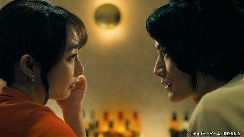 Chaser Game Season 1 Episode 8 - Episode 8