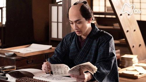 Unbound Season 1 Episode 17 - Episode 17