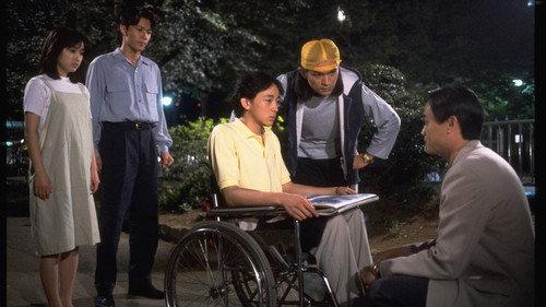 Under One Roof Season 1 Episode 10 - Episode 10