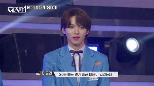 Make Mate 1 Season 1 Episode 8 - Episode 8