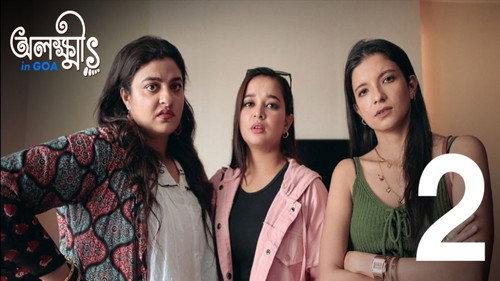 Olokkhis In Goa Season 1 Episode 2 - Brotokatha