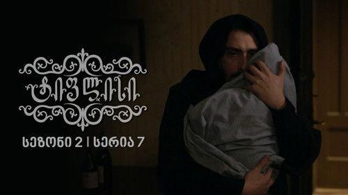 Tiflis Season 2 Episode 7 - Episode 7