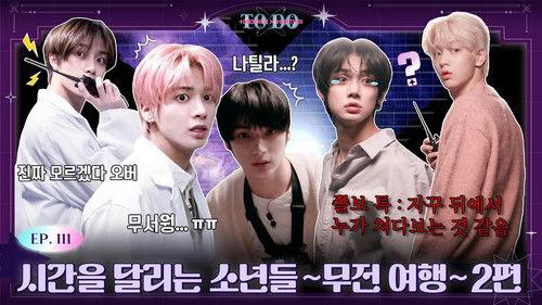 TO DO X TXT Season 6 Episode 13 - Episode 111