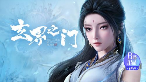 The Gate Of Mystical Realm Season 1 Episode 5 - Episode 5