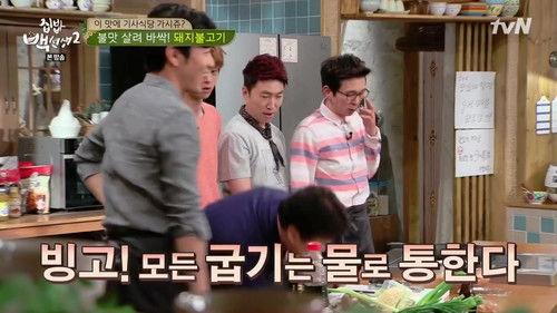 Home Food Rescue Season 2 Episode 12 - Episode 12