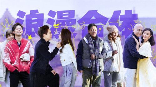 Viva La Romance Season 8 Episode 3 - Episode 3