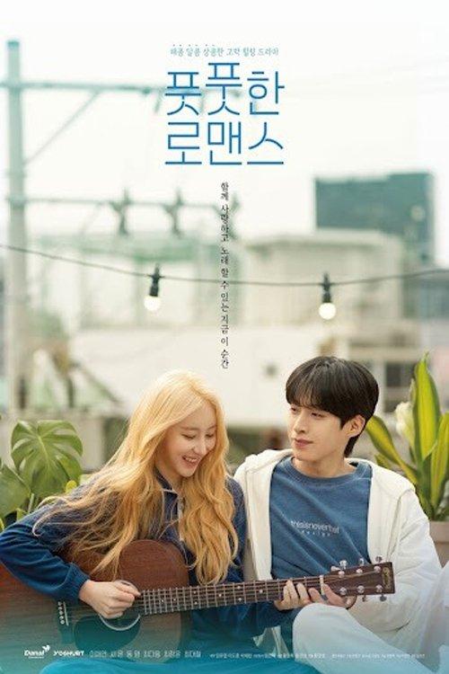Fresh Romance poster