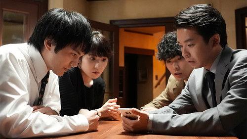 Love with a Case Season 1 Episode 8 - Episode 8