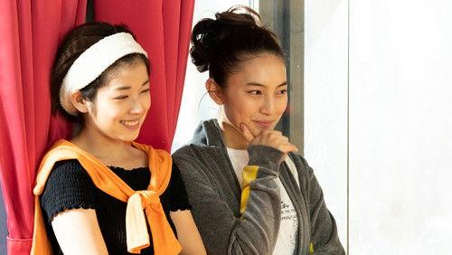 M -beloved one- Season 1 Episode 2 - Episode 2