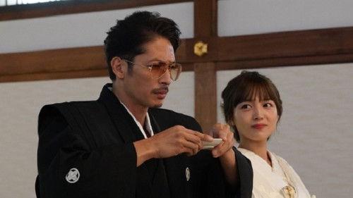 The Way of the Househusband Season 1 Episode 5 - A Couple's Secret Marriage Story!