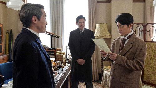 The Emperor's Cook Season 1 Episode 9 - Episode 9