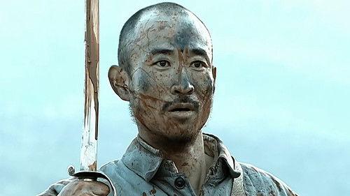 Drawing Sword Season 1 Episode 7 - Episode 7