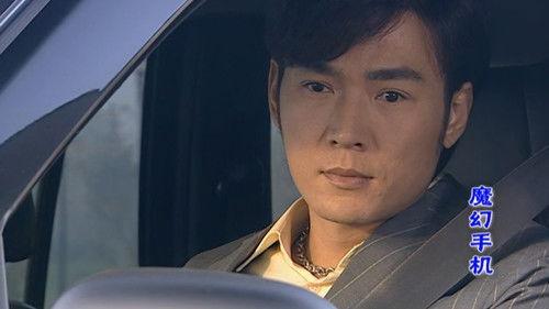 Magic Mobile Phone Season 1 Episode 5 - Episode 5