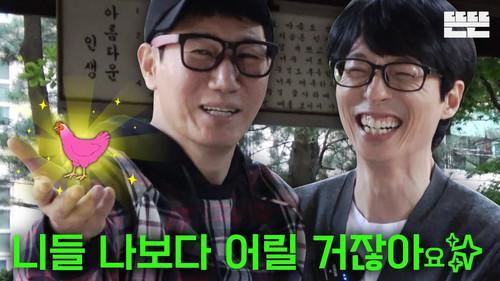 Just an Excuse Season 1 Episode 1 - Taking a Walk is Just an Excuse