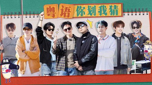 Happy Friends Season 3 Episode 6 - Episode 3-2