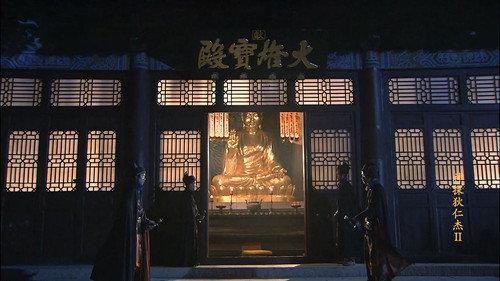 Amazing Detective Di Renjie Season 2 Episode 18 - Episode 18