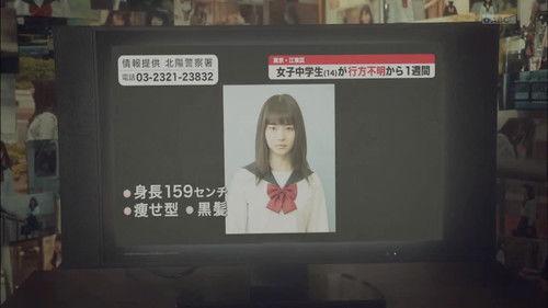 A Little Room for Hope Season 1 Episode 3 - Episode 3