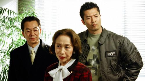 AIBOU: Tokyo Detective Duo Season 2 Episode 21 - Episode 21