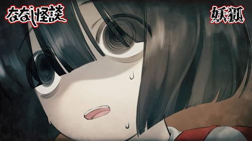 Background image for Episode 5