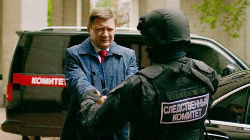 The Last Minister Season 1 Episode 15 - Small Homeland