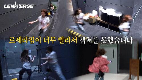 LENIVERSE Season 6 Episode 9 - EP.65 Clock-Out Race: I’ll Track Them All Down