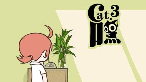 The Legend of Luo Xiaohei Season 1 Episode 3 - Hey!