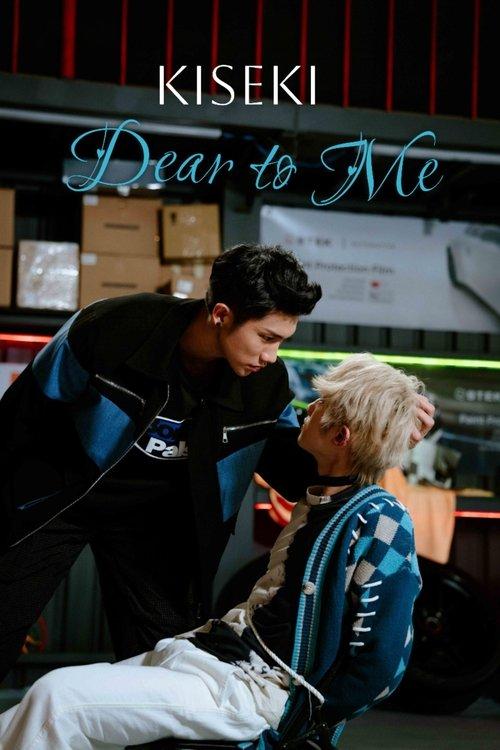 Kiseki: Dear To Me poster