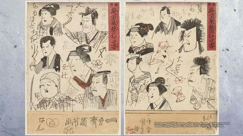 Background image for Doodles? Or Ukiyoe?